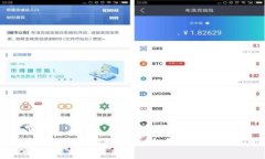 如何在比特派中使用微信