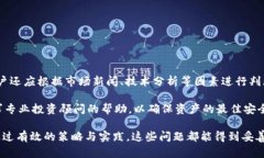 biao ti加密货币时代的便捷