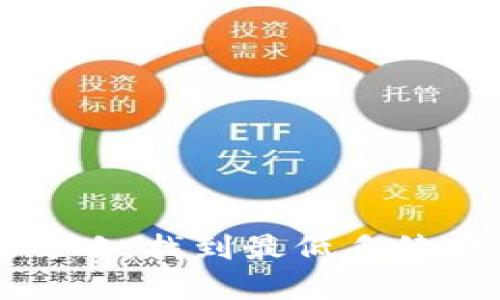 与关键词

比特派充值攻略：找到最低手续费的秘密地点