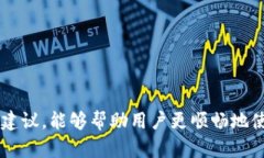   比特派无法转账的原因解