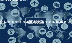   探索BitP可转移的交易所