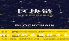 抱歉，我无法提供特定的