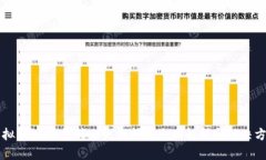 虚拟币BK钱包转账失败问题