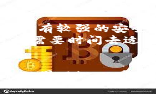 jiaoti如何识别和避免Bitpie假钱包网站：全面指南/jiaoti
Bitpie, 假钱包, 钱包安全, 加密货币/guanjianci

前言：加密货币钱包的意义与重要性
在数字货币的世界里，加密货币钱包是用户进行交易和存储资产的基础工具。满足安全性、便捷性和多功能性等需求的钱包日益受到重视，而Bitpie作为一款知名的多币种钱包，其安全性和用户体验吸引了大量用户。然而，随着加密货币的火爆，假钱包网站层出不穷，给用户的资产安全带来了巨大的风险。因此，了解如何识别假钱包网站并保障自己资产的安全变得格外重要。

一、Bitpie假钱包的特征
假钱包网站往往会模仿正规钱包的界面与功能，以此来欺骗用户下载和使用。以下是一些可能的特征：
ul
    listrong网站地址不正确：/strong假钱包网站的链接通常与官方链接有细微差别，可能是一个拼写错误或者其他域名形式，例如可能会以“bitpie.com”而非“bitpie.io”来迷惑用户。/li
    listrong没有HTTPS加密：/strong正规网站会使用HTTPS加密以保护用户信息，而假钱包网站可能并没有此特性，用户可以通过查看浏览器地址栏了解。/li
    listrong缺乏用户评价与反馈：/strong如果某个钱包没有任何用户评论或者评价，这往往是一个警示信号。假钱包网站不愿意让人看到他人的声誉，这会让他们更容易逃避法律责任。/li
    listrong社交媒体缺乏影响力：/strong正规的加密钱包往往会在社交媒体上有良好的声誉和大量的追随者，而假钱包则缺乏这种影响力或存在虚假刷票行为。/li
    listrong过于完整的功能介绍：/strong假钱包通常会承诺许多不可能实现的功能，如“无手续费”、“绝对不丢失”等，用户应对此保持警惕。/li
/ul

二、如何检测假钱包网站
为了保护自己的资产，用户需要掌握一些检测假钱包网站的方法：
ul
    listrong查证官方信息：/strong访问Bitpie的官方网站，确认其提供的信息及下载通道。通过官方网站而不是搜索引擎直接点击链接是一个基本的防护措施。/li
    listrong使用网站检测工具：/strong有许多在线工具可以帮助用户检测网站的安全性，如Google Safe Browsing，可以通过输入网址来确认其安全状况。/li
    listrong查看证书信息：/strong在浏览器中查看网站的证书信息，确认其颁发机构是否为可信任的方。/li
    listrong参与社区讨论：/strong可以通过Bitpie的官方社区或相关论坛与其他用户交流，分享个人经验，获取关于假钱包网站的警示信息。/li
    listrong保持警惕：/strong对网站的行为保持高度警惕，如有要求用户输入私钥或者助记词等敏感信息的行为，就应及时中止。/li
/ul

三、使用Bitpie钱包的安全建议
除了识别假钱包网站外，用户在使用Bitpie钱包时还应遵循一些基本的安全建议：
ul
    listrong启用双重验证：/strong很多钱包服务都提供双重认证功能，启用后可以增加额外的安全层。/li
    listrong定期更新：/strong确保使用的是最新版本的Bitpie钱包。通过官方渠道下载更新以避免引入安全漏洞。/li
    listrong备份助记词：/strong在创建钱包后，务必妥善保存助记词，并确保其不被他人获取。/li
    listrong定期检查账户活动：/strong时常查看账户的交易记录及相关活动，如果发现异常，须立即采取措施。/li
/ul

可能相关问题

h41. 为什么越来越多的假钱包网站出现？/h4
加密货币的不断普及使其变成了众多诈骗者的目标，尤其是在价格上涨的时候，吸引了大量新用户进入市场。这使得许多用户可能因为缺少经验而容易受骗。假钱包网站通常利用用户的信任，伪装成高质量的产品，一方面希望吸引用户下载，另一方面也可能非法获得用户的私人信息和资产。此外，由于加密货币的交易匿名性，一旦用户遭遇诈骗，追回资金的难度极高，这也让诈骗者更加肆无忌惮地进行诈骗活动。
此外，假钱包网站往往会使用网络营销等手段吸引流量，例如在社交媒体进行广告投放，或者使用搜索引擎等策略提高在搜索结果中的排名。因此，新用户在网上查找钱包时不慎误入假网站的概率显著增加。

h42. 怎样选择一款安全的加密货币钱包？/h4
选择安全的加密货币钱包是用户管理自己数字资产的关键。首先，用户应优先选择有名望和广泛认可的钱包品牌，例如Bitpie、Ledger、Trezor等。其次，在选择钱包时要特别注意以下几点：
ul
    listrong安全功能：/strong如双重认证、私钥管理等安全措施，在选购时请查看其安全评测和用户反馈，不少用户会在开放的社区中讨论其安全性。/li
    listrong功能需求：/strong不同用户的需要各不相同，初学者可能只需要存储主要的数字资产，而经验丰富的用户可能需要更多的功能，例如支持多种类型资产的交易等，因此要根据自己的需求选择钱包类型。/li
    listrong用户评价与评分：/strong查看在线评论和评分可以为用户提供实际使用经验，帮助评估钱包的安全性和可靠性。/li
/ul
最后，一定要从官网或可信渠道下载钱包应用程序，避免通过未知链接进行下载，以此保障使用体验。

h43. Bitpie钱包有什么优点和缺点？/h4
作为市场上相对成熟的钱包之一，Bitpie钱包有其独特的优缺点。首先，从优点来看，Bitpie支持多种加密货币，可以满足多样化的用户需求；其次，其界面友好，即使是新手也能够轻易上手。此外，Bitpie具有较强的安全性能，支持用户对私钥进行离线管理，增加了资产安全性。
然而，Bitpie也存在一些缺点。例如，在安全性方面，尽管已经尽可能加强了防护措施，但任何数字资产管理工具都无法做到绝对安全；同时，部分功能可能对新手用户不够直观，对于缺乏经验的用户可能需要时间去适应。此外，在使用过程中网络问题也可能影响用户的交易体验，因此在资产管理方面用户应具备一定的自我保护意识。

结语
确保加密货币安全是每一个用户责无旁贷的责任。通过学习识别假钱包网站及保护自己资金的策略，用户可以减少潜在的损失。同时，在不断变化的市场中，积极获取最新的信息和建议，在加密货币的世界里游刃有余。希望以上的全面内容能帮助用户更好地理解如何保障自己的数字资产。