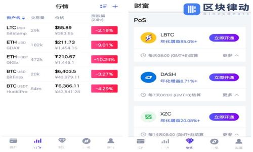
BitP官方最新版本下载指南：轻松获取安卓与苹果应用!