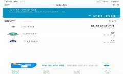 比特派内测版的安全性分