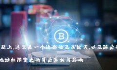 在您提到的与话题上，这