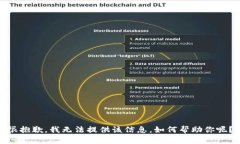 很抱歉，我无法提供该信