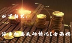 和关键词请看以下格式：