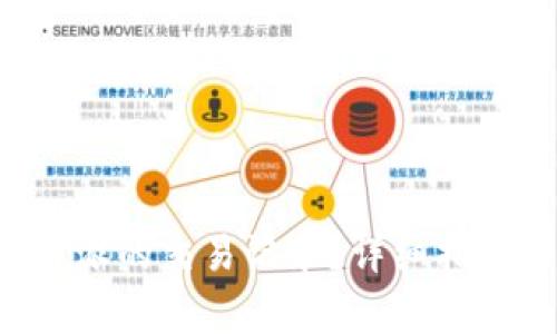如何删除B特派的交易记录？详细指南与注意事项