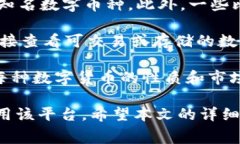 baoti如何安全下载和安装