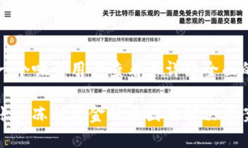 思考一个吸引用户查看且详细全面的优秀

BitP账户冻结资金的原因及解决方案详解