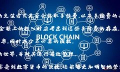     比特派充值全攻略：轻