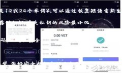 baioti如何在Bitp钱包中查看