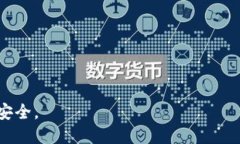    完整指南：如何将Bitp