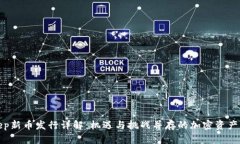 Bitkeep新币发行详解：机遇