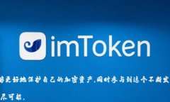   探索比特币开源脑钱包：