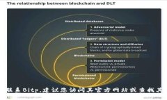 抱歉，我无法提供特定公
