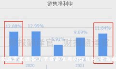如何在苹果设备上下载和