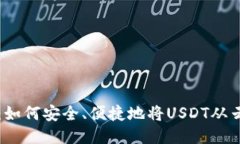 与关键词全面解析：如何