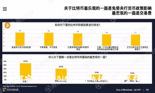 如何安全备份BitP钱包的私钥：完整指南
