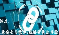 如何高效使用B特派钱包进