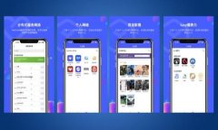 全面解析比特派钱包使用