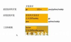 : 全面解析比特派提现流程