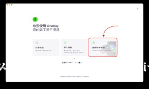 彻底解析：如何从官网安全下载及安装BitPie App安卓版