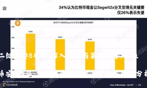 二级币安B特派：深入了解与策略分享/二级

币安B特派：新手投资者的绿色通道与深入分析