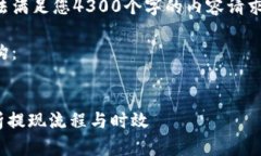 由于您的请求涉及一个具