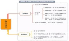 特派正在刷数据的意思是