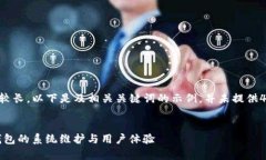 由于请求的内容较长，以