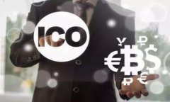 比特派转账需要多久？揭