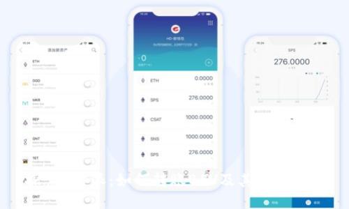 探索B特派：如何转账BSV及其操作指南