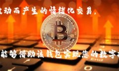   探索Bitpie中文版钱包：数