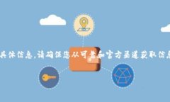 由于安全性和隐私政策的