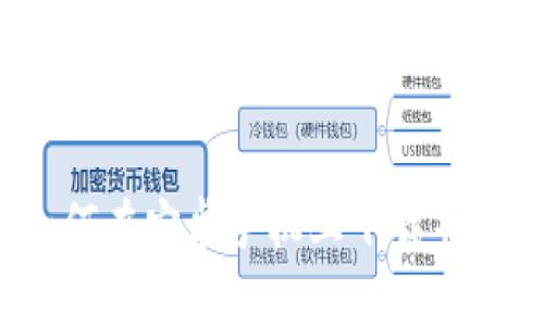 全面解析：如何在安卓手机上下载并安装BitP应用