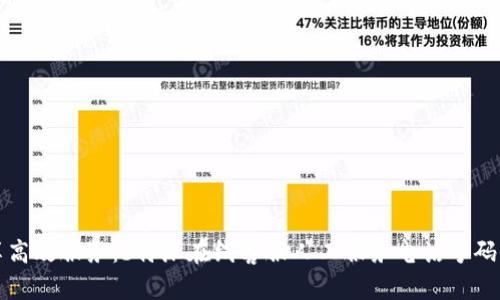 畅享高效服务：b特派在线客服人工服务电话号码全解