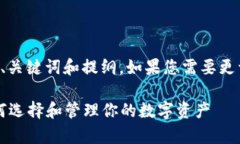 由于字数限制，这里会简