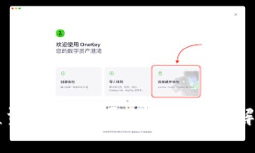 如何应对BK钱包被盗资产不清退的困境？详解处理步骤与预防措施
