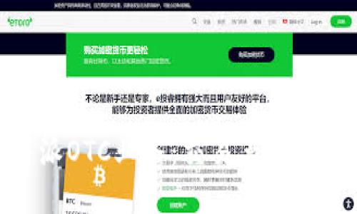 : 深入解析比特派OTC业务：交易革新的未来与行业挑战