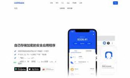 探究B特派收币转币的合法性