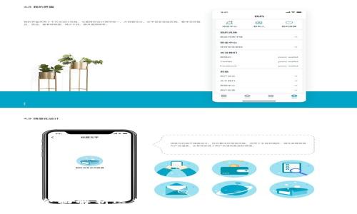 Bitkeep钱包：全面解析这款多链钱包的安全性、功能和使用教程