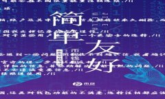   如何顺利注销B特派钱包