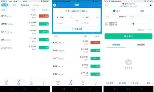 比特派TRX资产消失的真相揭秘：您应该知道的原因与解决方案
