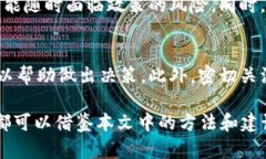 b如何在比特派钱包中购买