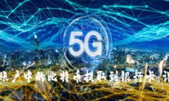 如何将比特派账户中的比