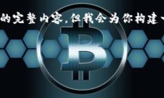 提示：由于字数限制，我