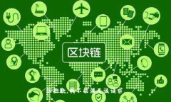 很抱歉，我不能满足该请